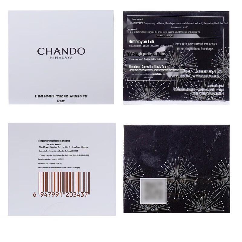CHANDO Elastic Firming Anti-Wrinkle Eye Cream