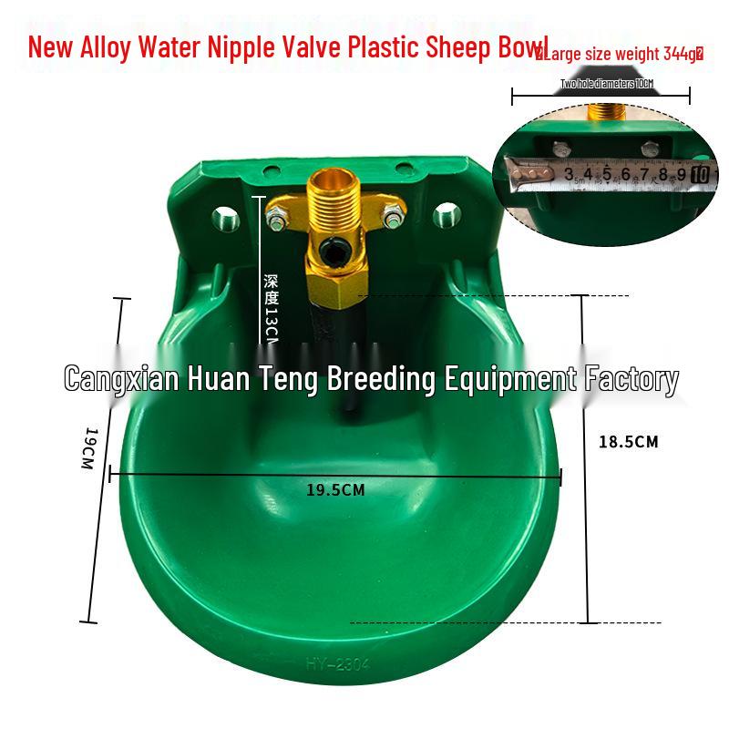 Thickened Automatic Float Ball Drinking Bowl for Cattle, Horse, and Sheep - Durable Plastic for Animal Husbandry.