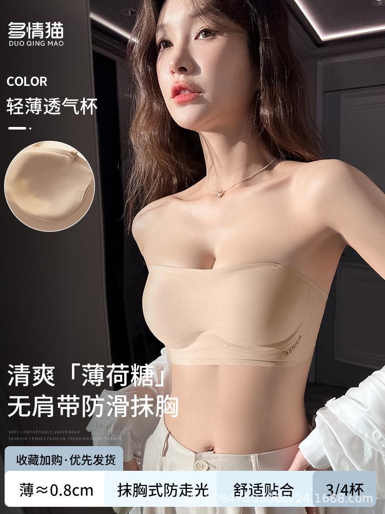 Strapless non-slip anti-light tube top underwear small chest thin seamless invisible breathable chest wrap bra women
