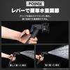 Iris Ohyama Hose Reel Parts Watering Nozzle Aqua Gun Black Metal Type Aqua Metal Gun Garden Easy Water Volume Adjustment Water Saving MAG-7