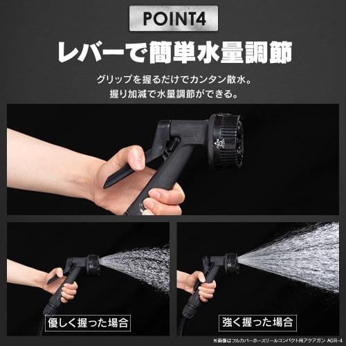 Iris Ohyama Hose Reel Parts Watering Nozzle Aqua Gun Black Metal Type Aqua Metal Gun Garden Easy Water Volume Adjustment Water Saving MAG-7