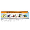 TAKARA TOMY Rubble Crew Vehicle Mix Crew Mixer &