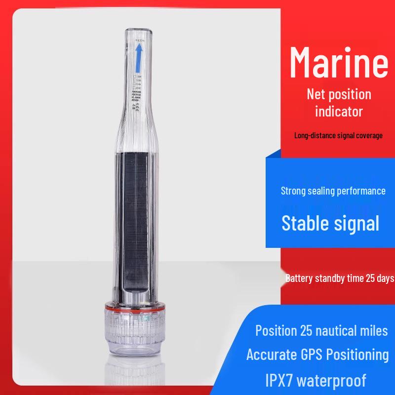 W220PRO Marine Solar-Powered Waterproof AIS Positioning & Collision Avoidance Signal Light Others