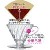 Hario V60 Dripper 02 Ceramic White Vdcr 02 W 1 4  