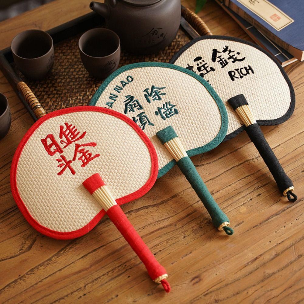 Natural Style Chinese Style Fan Straw Woven Straw Fan Practical Cooling Hand Fan  Home Decor