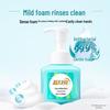 Blue Moon Foaming Antibacterial Hand Wash