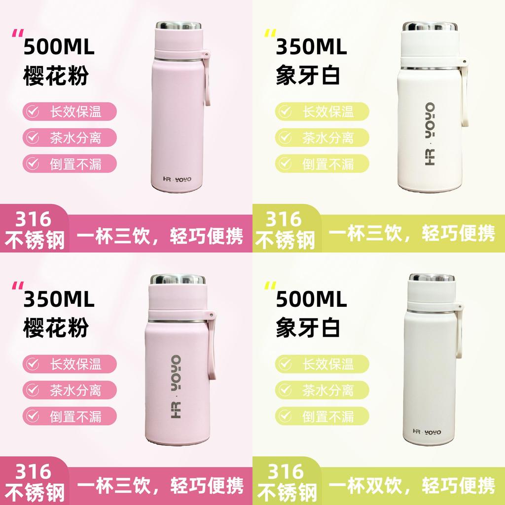 Minimalist Stainless Steel Insulated Tumbler With Tea Infuser For Office And Travel