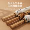 New Chinese trendy 16-bone hand-opened bamboo joint, straight pole umbrella, long-handled bamboo handle umbrella