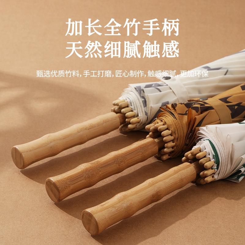 New Chinese trendy 16-bone hand-opened bamboo joint, straight pole umbrella, long-handled bamboo handle umbrella