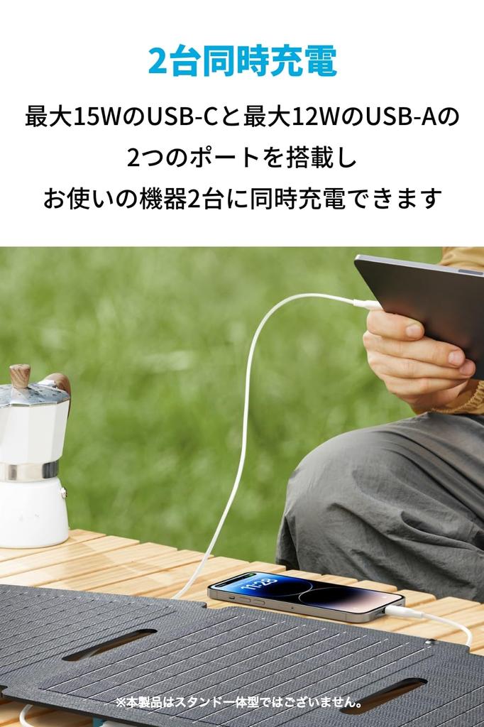 Anker Solix PS30 Tragbares Solarmodul, Solarpanel, USB-kompatibel, 2 Anschlüsse zum Aufladen von Smartphones, staubdicht und wasserdicht, IP65