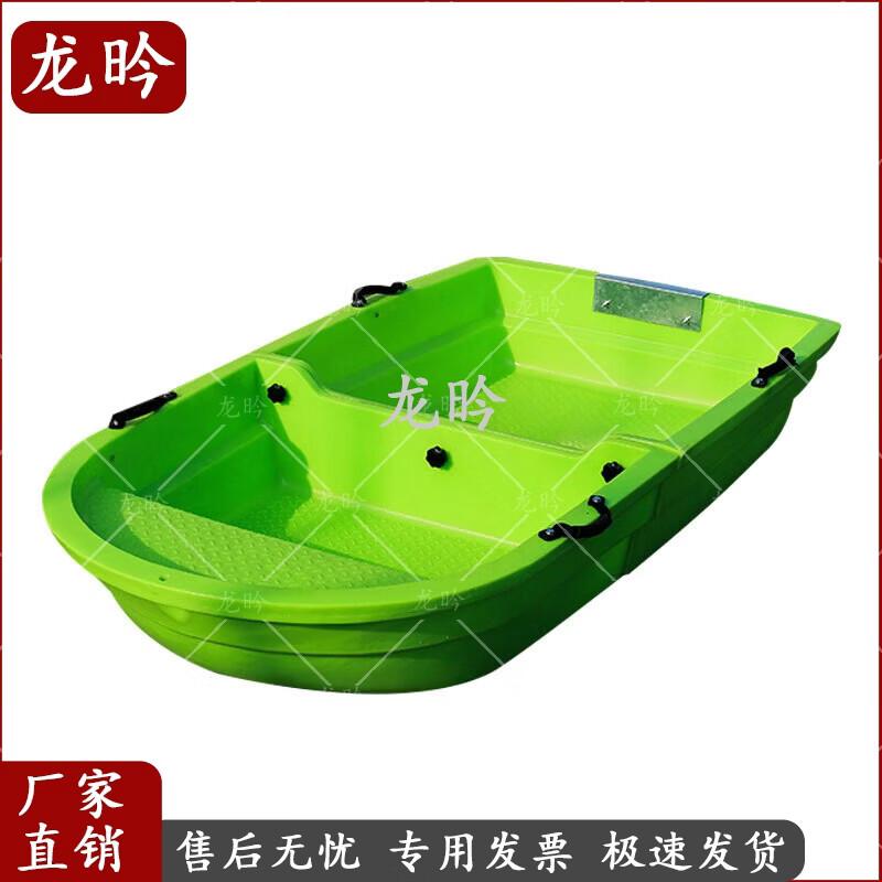 Longyan Rescue PE Boats