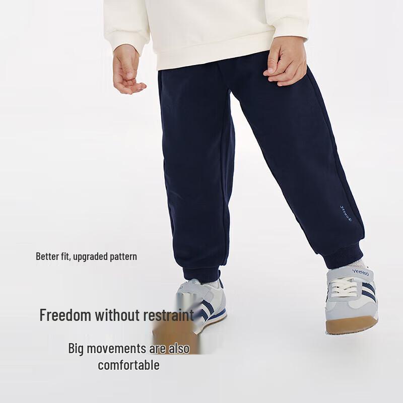 YEEHOO Boy's All-Season Cotton Blend Jogger Sweatpants