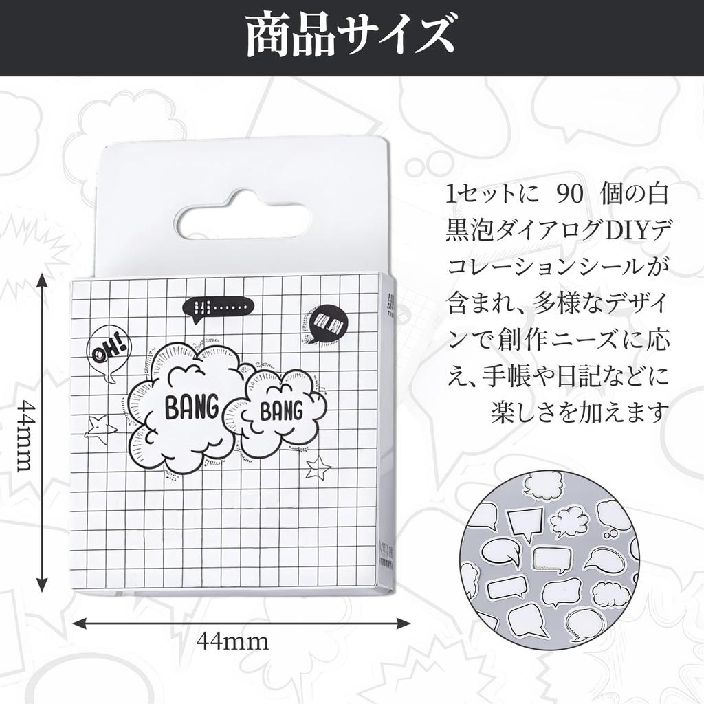 Coollooda Pratbubbla Meddelandedekoration Färgad Kamio Talplanerare Meddelande Totalt 90 Ark Klistermärken, Klistermärken, Papper, Japan, Bubbla, Skriv på,