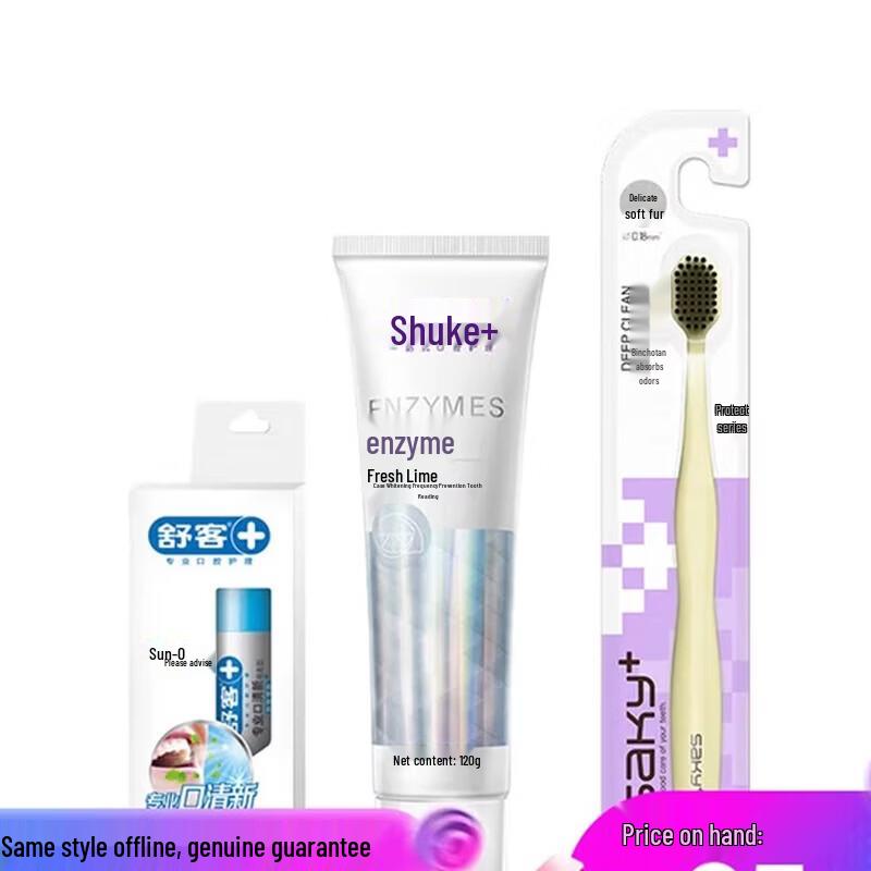 Shuke Refreshing Oral Care Set