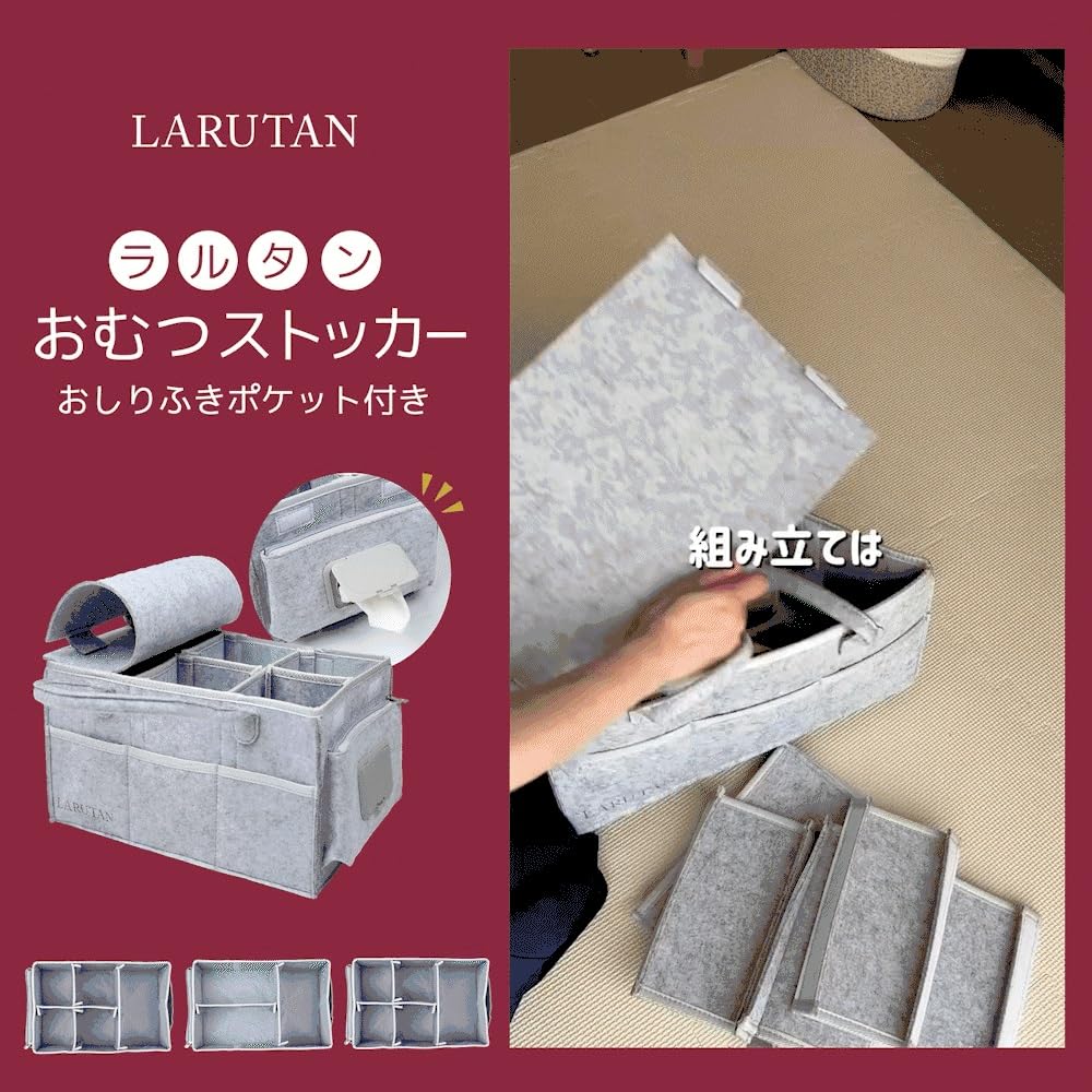 Recommended by Childcare LARUTAN Diaper Storage Bag with Baby Supplies Storage Toy Diaper Baby Baby Gift with Baby Wipe Workers Lid, Case, Storage,