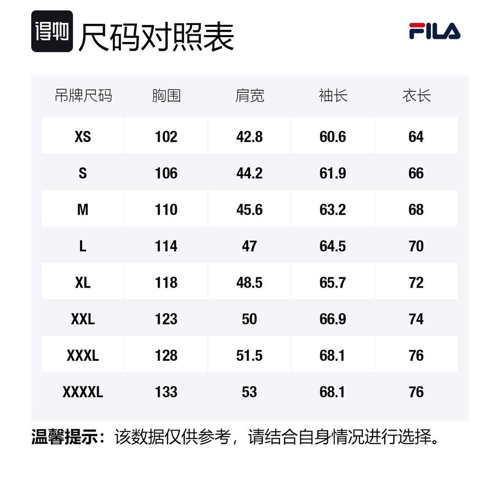 Fila X FANGAOLIANMINGXILIE Jacket Men's Jet Black F11M318506FBK