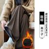 Character Pattern Woolen Wide-leg Pants Women's Autumn and Winter Small Soft Waxy Drape Narrow Version Casual Piled Thickened Wool Pants