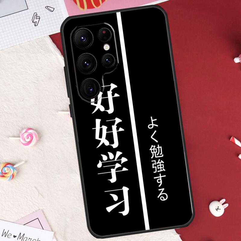 Interesting Chinese characters Case For Samsung Galaxy S22 S23 Ultra S8 S9 S10 Plus Note 10 20 Ultra S21 FE S20 FE Coque