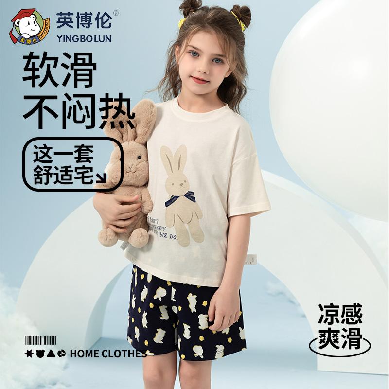 English Bolun Girls' Short-sleeved Shorts Summer Comfortable Home Clothing Set