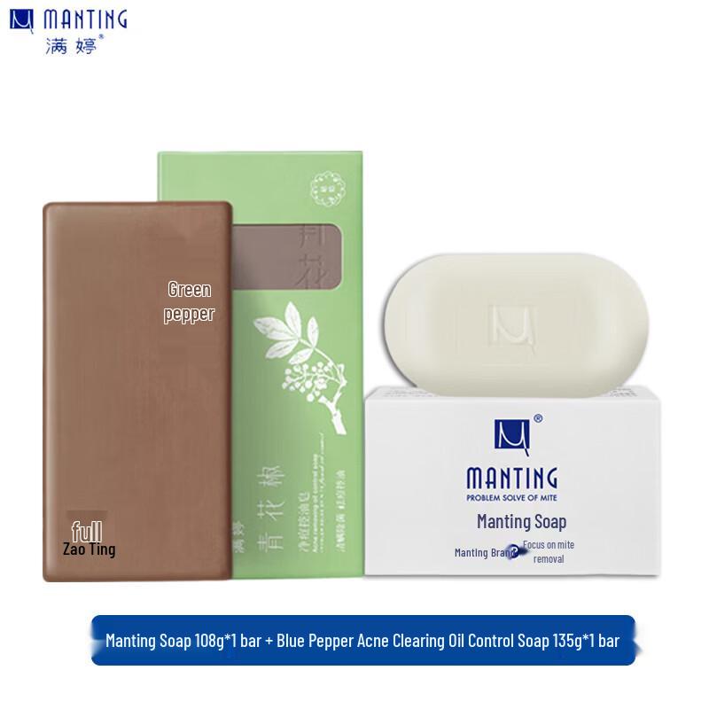 MANTING Assorted Soap Bar Set