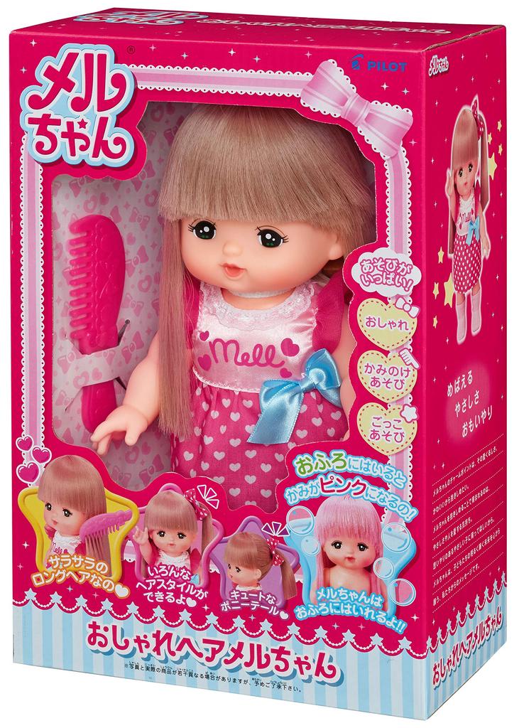 Dukkesett stilig hårmodell utgitt i Mel-chan Mel-chan (gammel 2016)