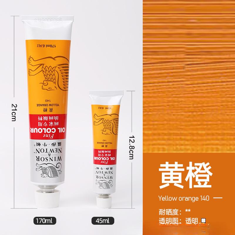 45/170ML White Single Aluminum Tube Oil Paint for Art Students and Painters