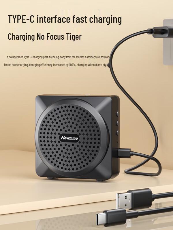 

Newmine U-238 Pro Portable Voice Amplifier with Bluetooth Speaker