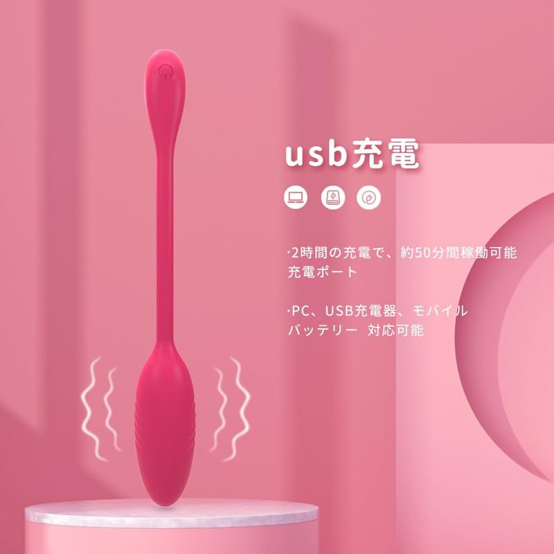 Mimaru Rotor Remote Control Vibrator for Women Speeds Remote Wireless Electric USB Adult Toy [Japanese Brand] [10 + Control] Massager, Egg-Shaped,