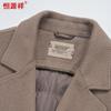 Hengyuanxiang Men's Double-Sided Wool Coat with Detachable Down Liner