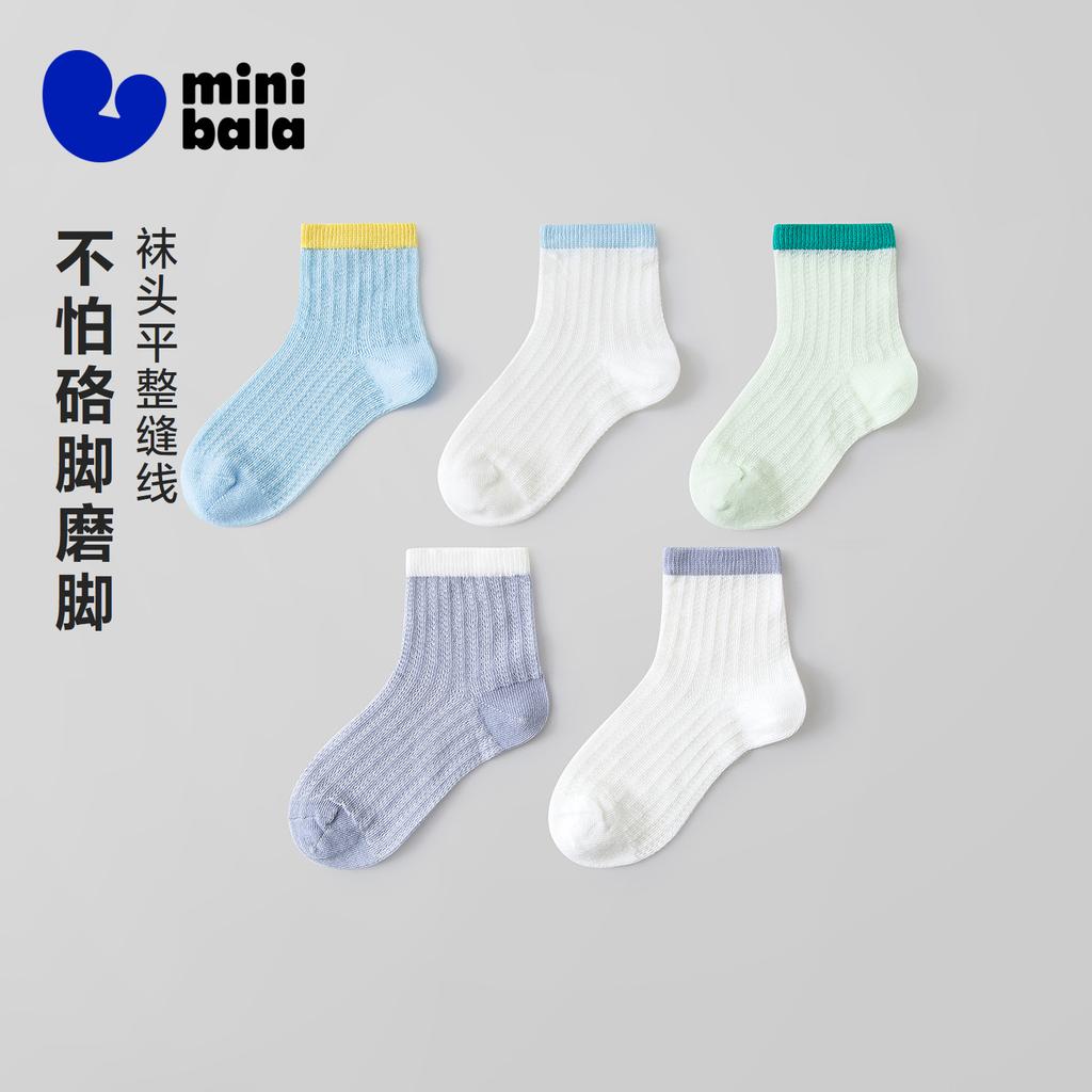 [5 Pair] Mini Balabala Children's Socks Soft, Elastic, Skin friendly, Breathable, Colorful Color blocked Middle Socks 26 Summer Edition