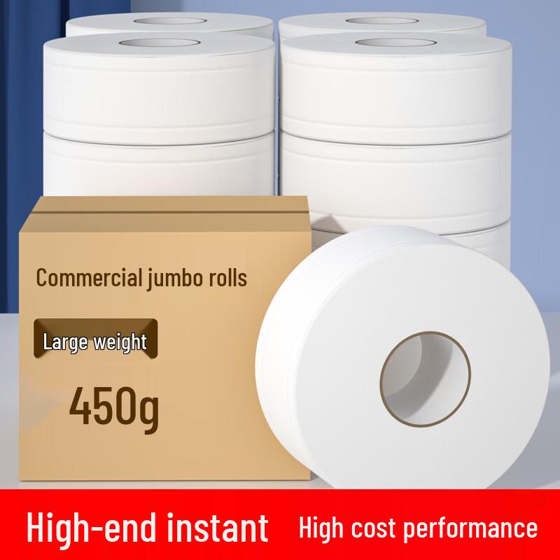 Jumbo Roll Commercial Toilet Paper