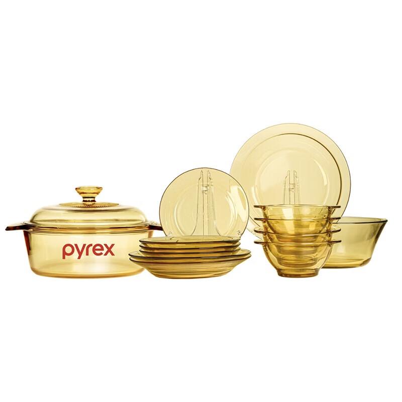 Corelle Pyrex Amber Glass Tableware Set