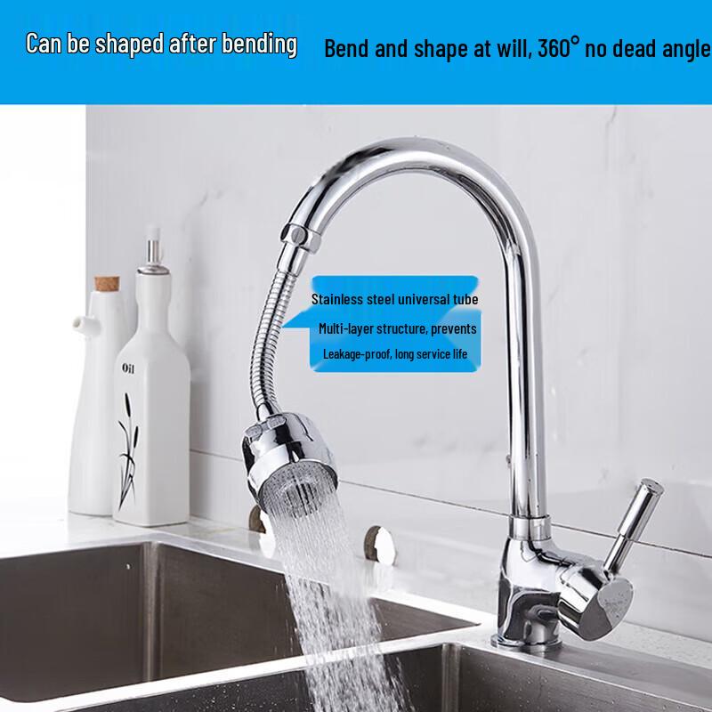 Jingu Lao Universal Swivel Faucet Aerator Extender