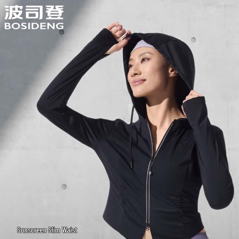 BOSIDENG Outdoor Cooling Sun Protection Jacket B250523102 155/80A