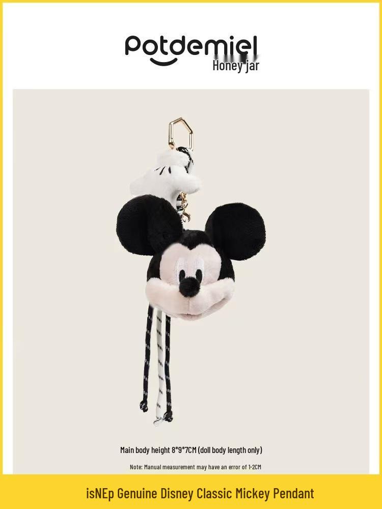 Disney Authorized Mickey, Minnie, Donald, and Goofy Plush Toy Keychain or Lanyard