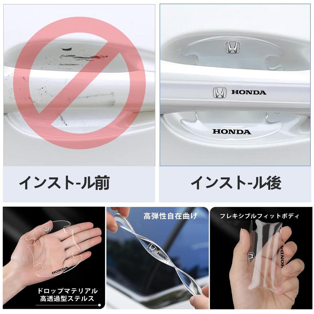 MochiMingle Door Handle Protector, For Cars, Transparent, Silica Material, Door Knob Protector, 8