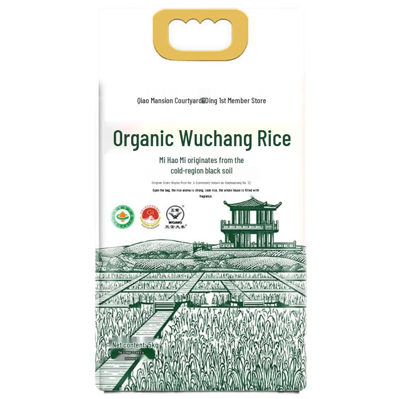 Jinfuqiaofudayuan Organic Wuchang Rice Daohuxiang No. 2 5kg