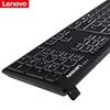 Lenovo KN100 Wired Keyboard and Mouse Combo
