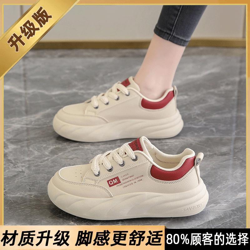 Board Shoes New Spring and Autumn Small Size Pregnant Women Sports and Leisure Shoes Not Tired Feet Thick-soled Muffin Shoes