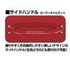 TONE Roller Cabinet WS207R Red