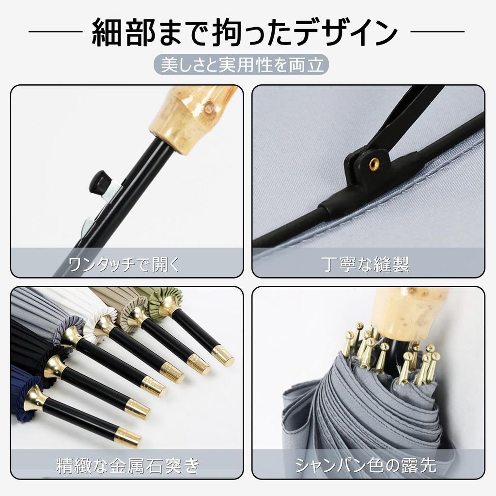 Voguegleam Long 16 Durable Super Automatic Natural Perfect for Typhoons and Rainy Seasons Men's Umbrella, Ribs, Stylish, Windproof, Fiberglass,