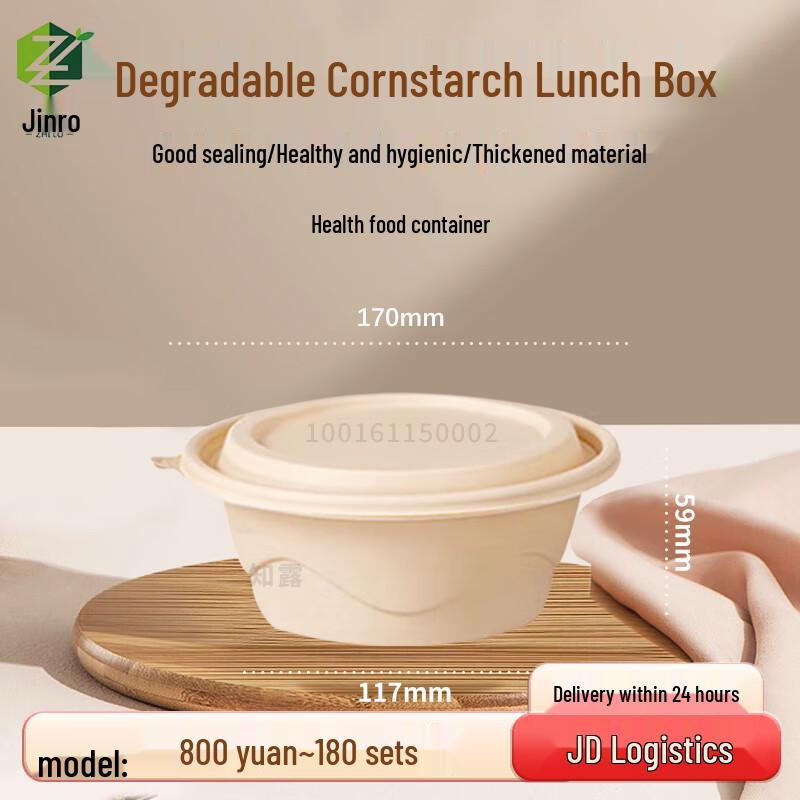 

Zhilu Biodegradable Corn Starch Disposable Meal Prep Boxes 180 sets, 800ml