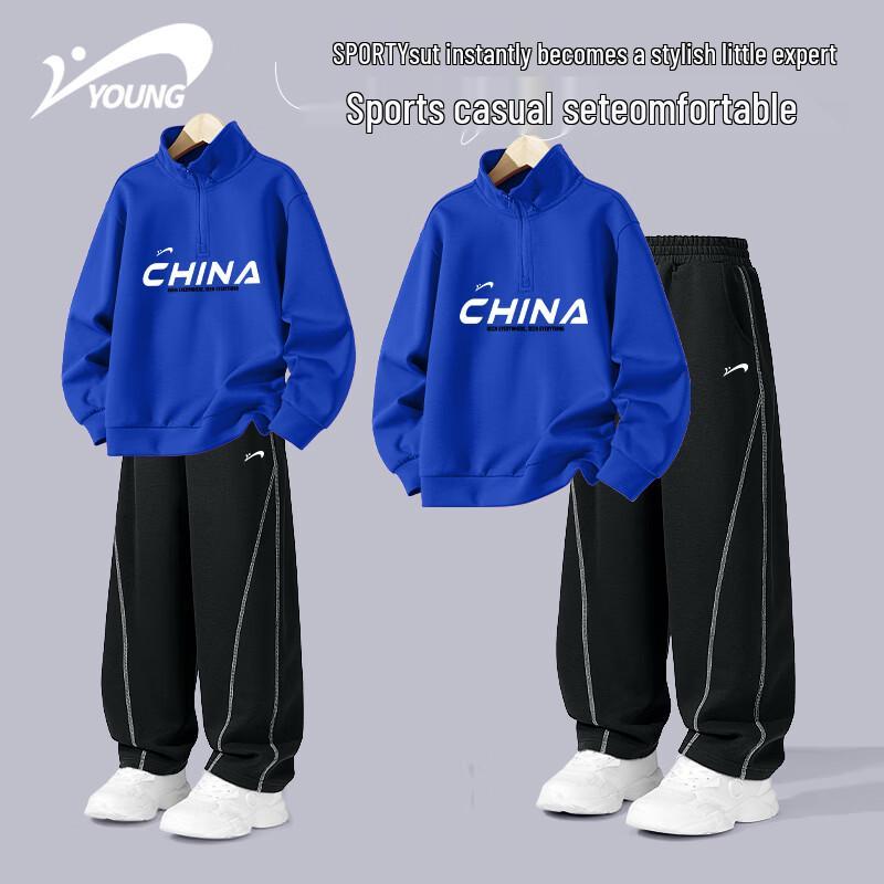 Noble Bird Boys Spring Autumn Sport Set 140