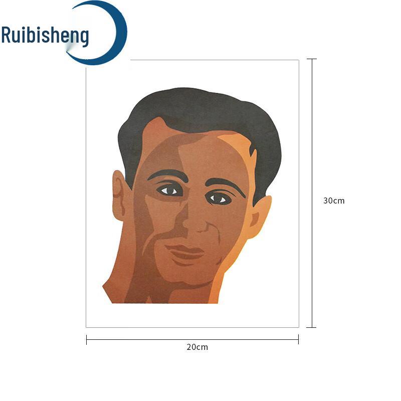 Ruibisheng Portrait Target Paper