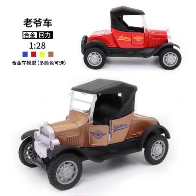 1:32 Vintage Classic Car Car Model Boy Birthday Gift Educational Toys