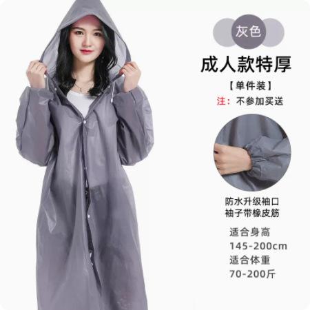 Adult Men's and Women's Ponchos, Thickened Non-disposable EVA Raincoats, Easy To Carry for Outdoor Play, One-piece Raincoats, Flat Mouth