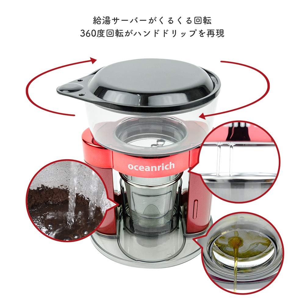 oceanrich Plus Automatic Drip Coffee Stainless Steel Drip Coffee Rose Gold Maker, 250ml, Filter, Bag, 2-Way Maker,