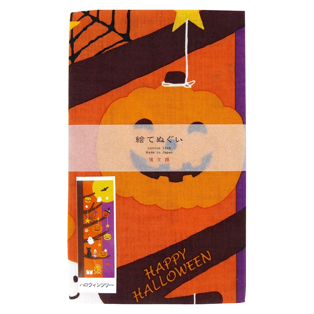 Hamamonyo Hand Towel Halloween Tree