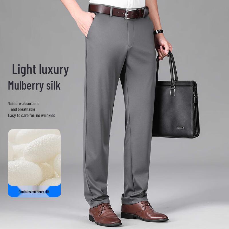 Men's Lightweight Silk Blend Business Casual Pants