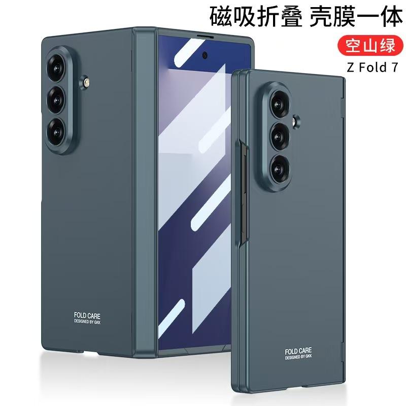 Applicable To Samsung Z Fold1 Mobile Phone Case Magnetic Hinge Case Film Integrated Ultra-thin Fine Hole Fold1 Anti-drop